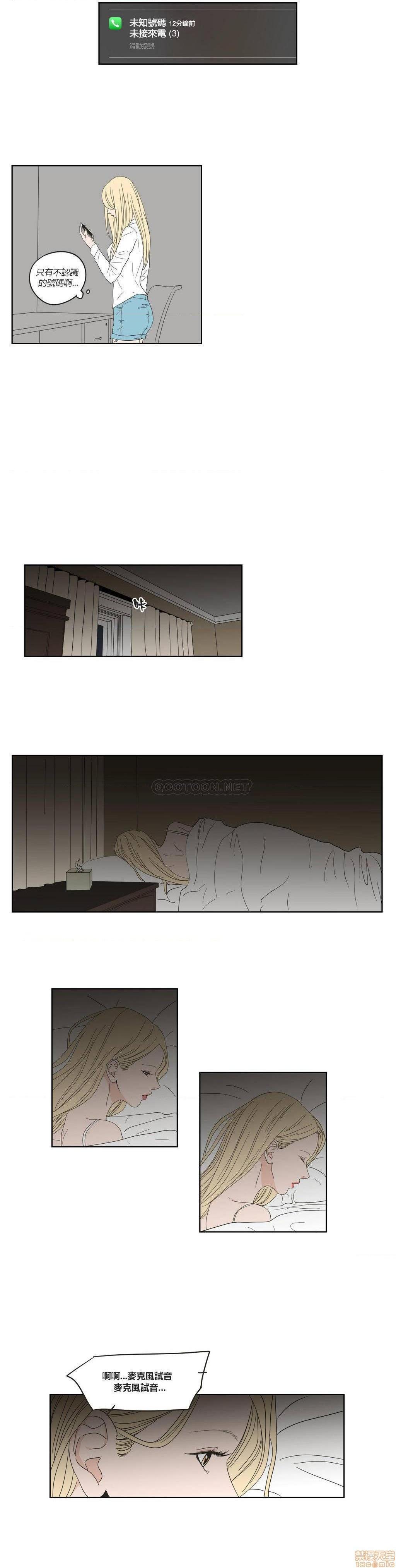 What Does the Fox Say? (无删减版)[h漫]韩漫全集-What Does the Fox Say? (无删减版)-第9話 41-45 无删减无遮挡章节图片 