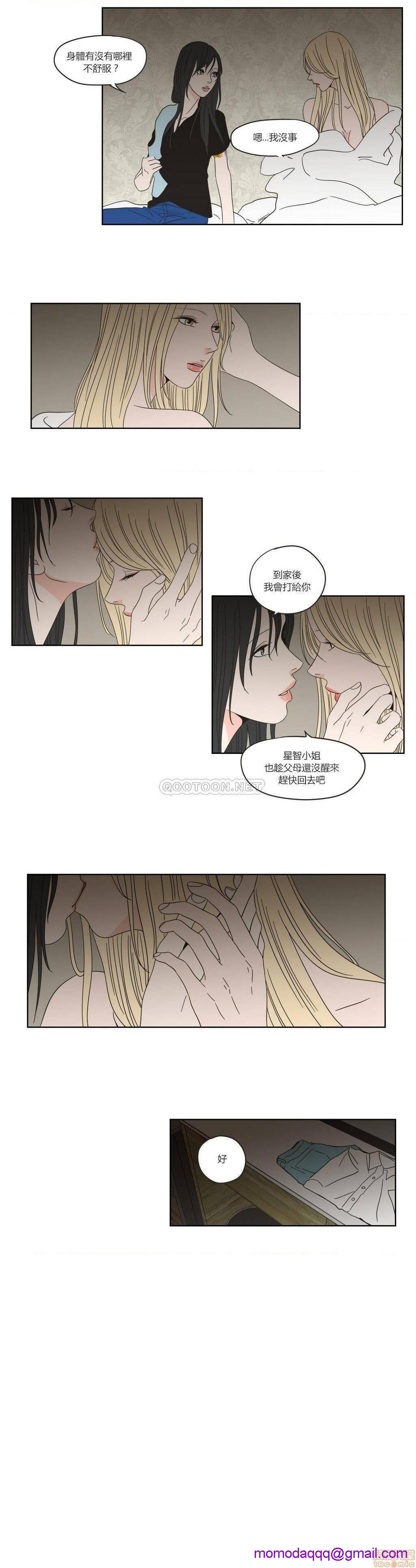 What Does the Fox Say? (无删减版)[h漫]韩漫全集-What Does the Fox Say? (无删减版)-第9話 41-45 无删减无遮挡章节图片 