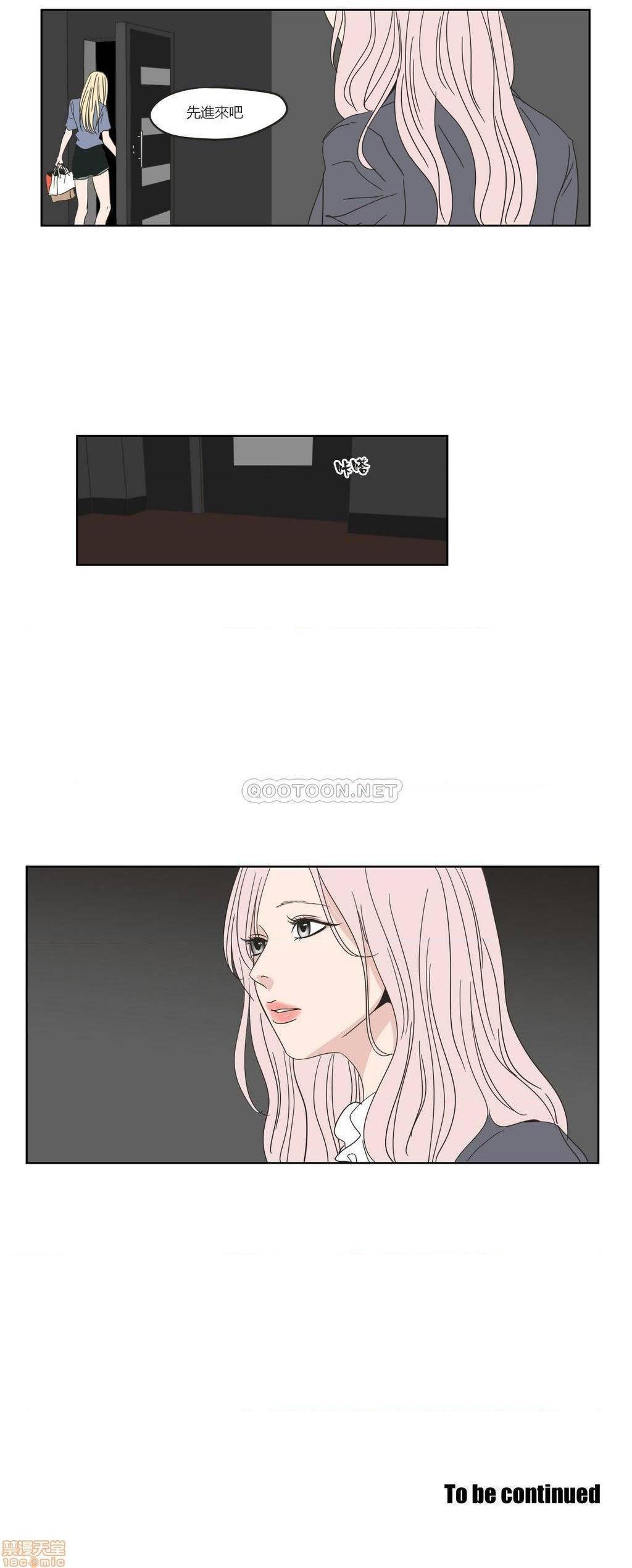What Does the Fox Say? (无删减版)[h漫]韩漫全集-What Does the Fox Say? (无删减版)-第9話 41-45 无删减无遮挡章节图片 
