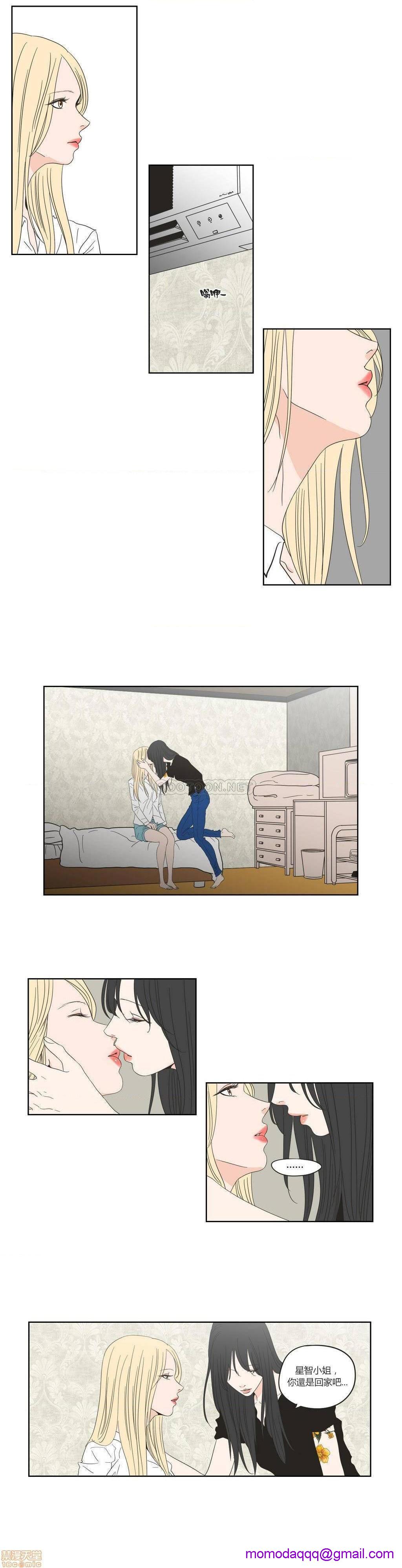 What Does the Fox Say? (无删减版)[h漫]韩漫全集-What Does the Fox Say? (无删减版)-第9話 41-45 无删减无遮挡章节图片 