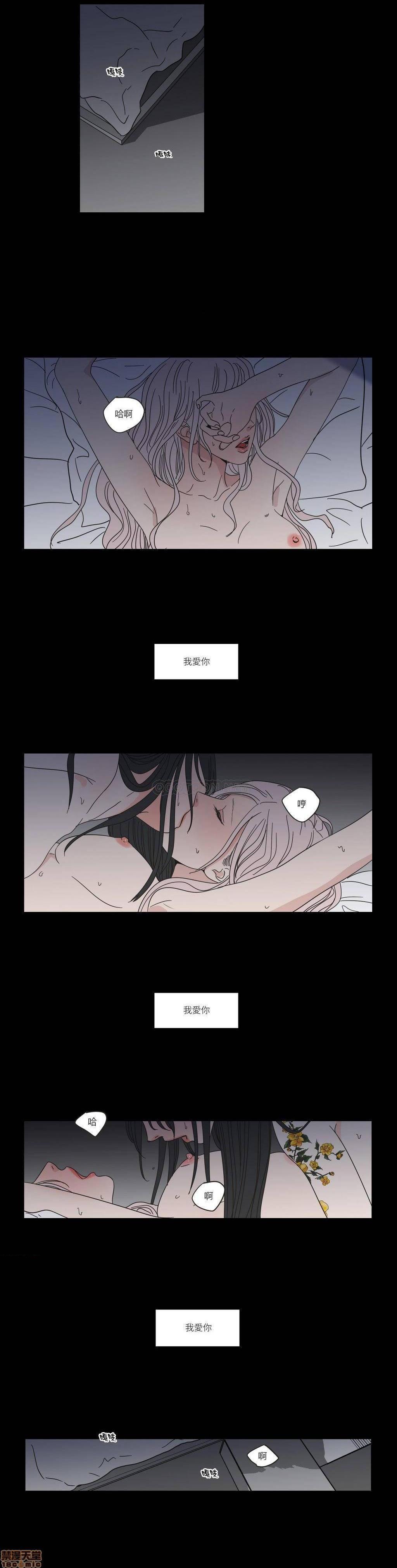 What Does the Fox Say? (无删减版)[h漫]韩漫全集-What Does the Fox Say? (无删减版)-第9話 41-45 无删减无遮挡章节图片 