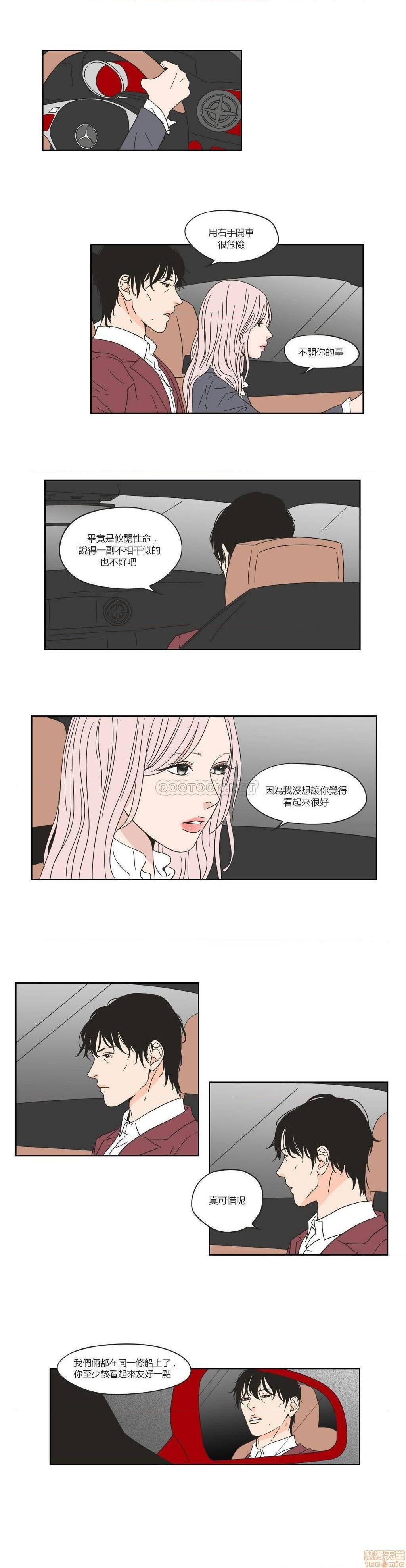 What Does the Fox Say? (无删减版)[h漫]韩漫全集-What Does the Fox Say? (无删减版)-第9話 41-45 无删减无遮挡章节图片 