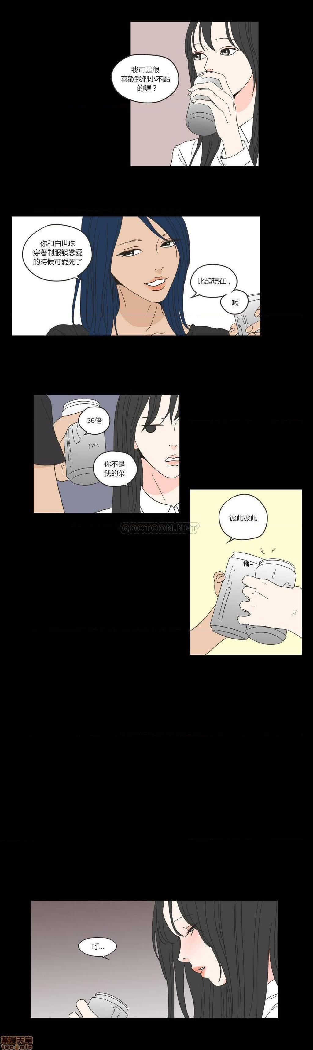 What Does the Fox Say? (无删减版)[h漫]韩漫全集-What Does the Fox Say? (无删减版)-第10話 46-50 无删减无遮挡章节图片 