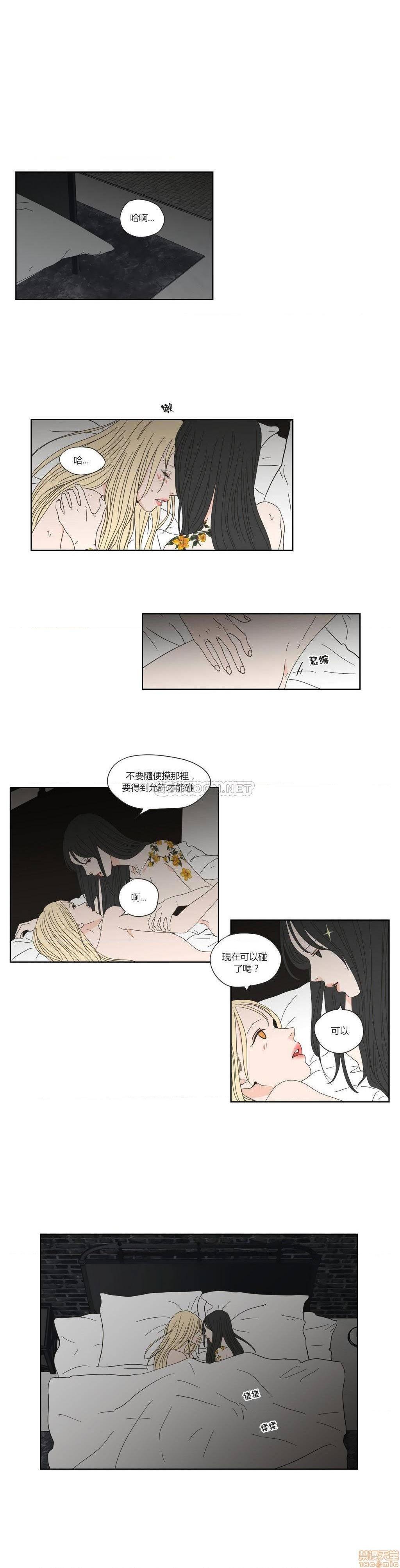 What Does the Fox Say? (无删减版)[h漫]韩漫全集-What Does the Fox Say? (无删减版)-第10話 46-50 无删减无遮挡章节图片 
