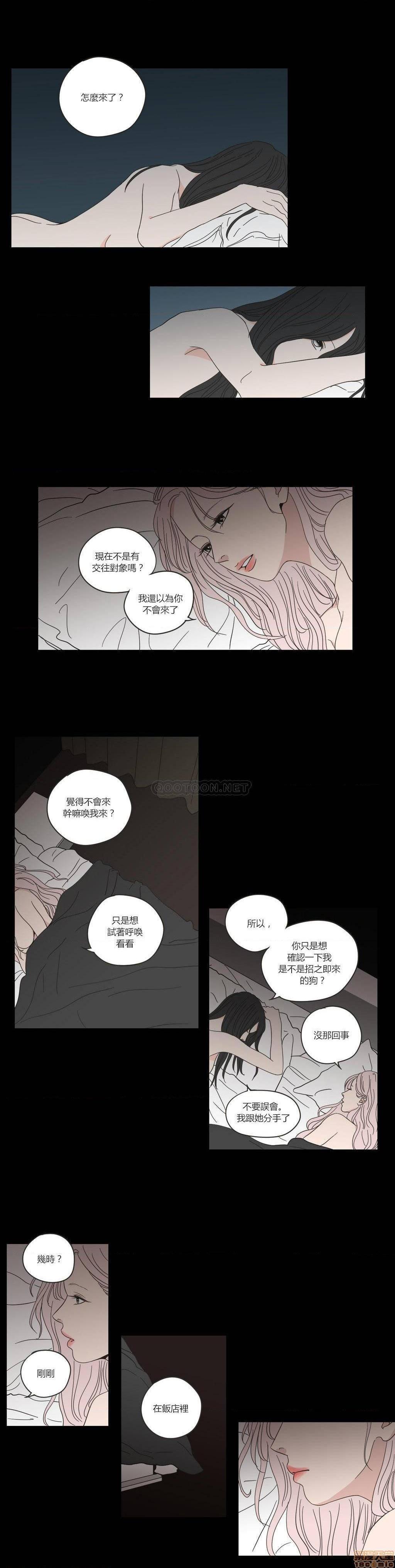 What Does the Fox Say? (无删减版)[h漫]韩漫全集-What Does the Fox Say? (无删减版)-第10話 46-50 无删减无遮挡章节图片 