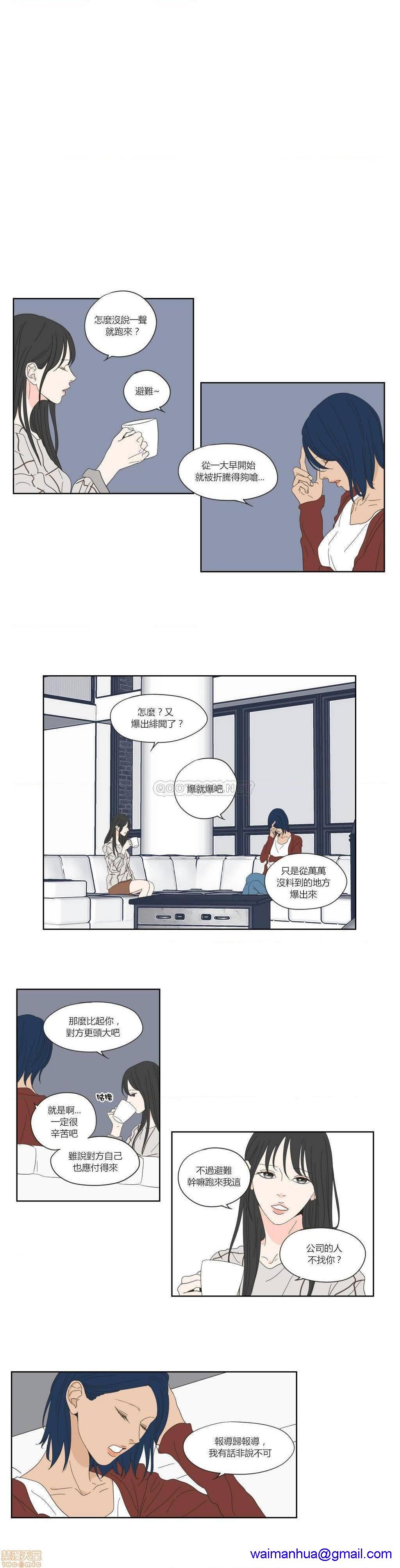 What Does the Fox Say? (无删减版)[h漫]韩漫全集-What Does the Fox Say? (无删减版)-第10話 46-50 无删减无遮挡章节图片 