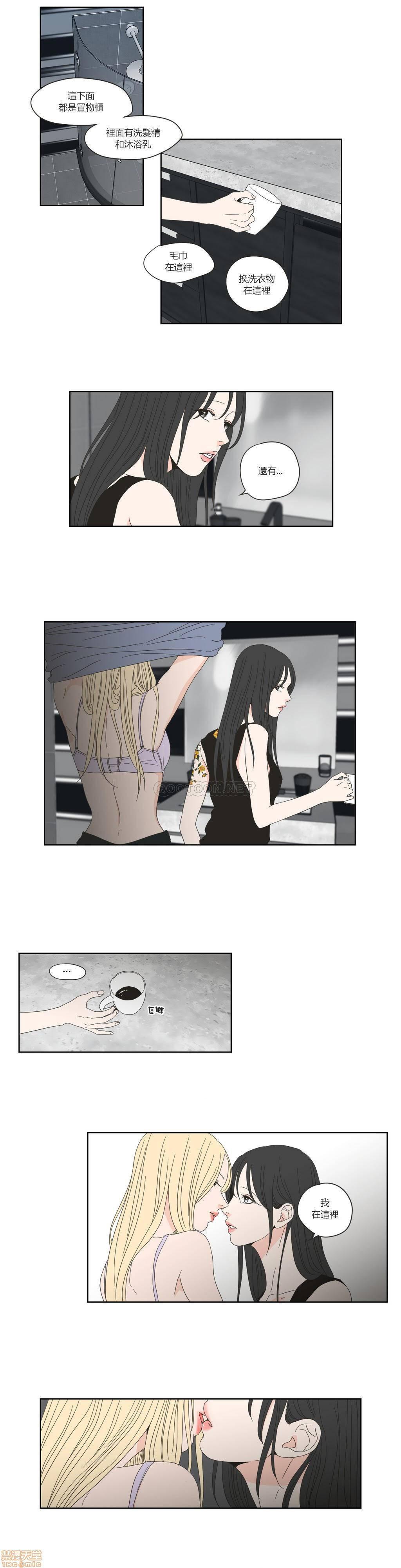 What Does the Fox Say? (无删减版)[h漫]韩漫全集-What Does the Fox Say? (无删减版)-第10話 46-50 无删减无遮挡章节图片 