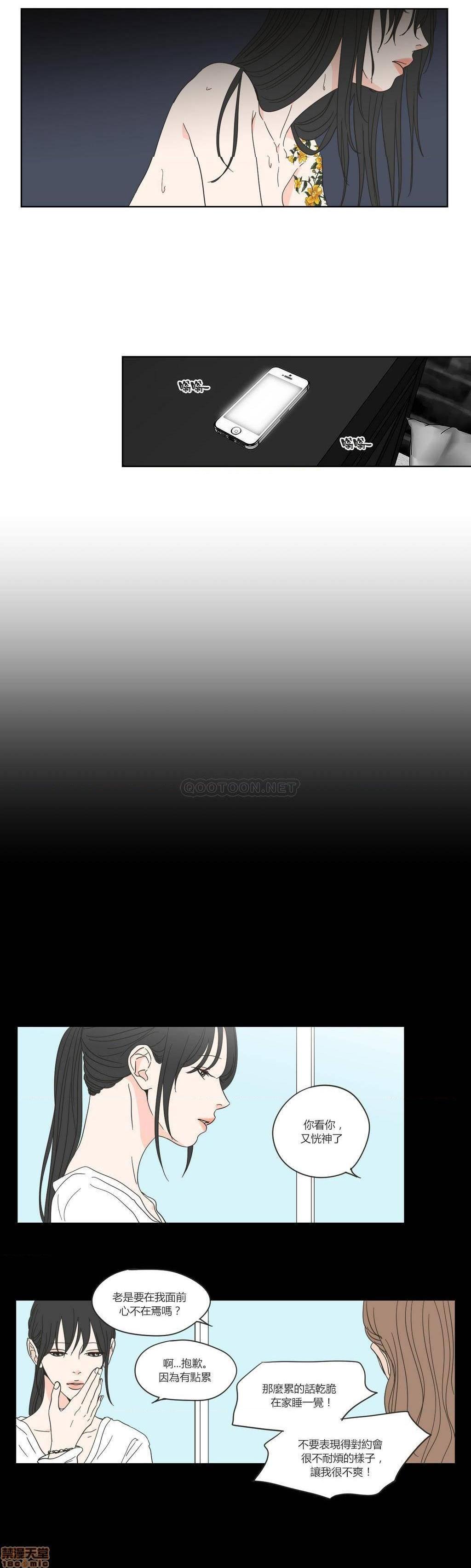 What Does the Fox Say? (无删减版)[h漫]韩漫全集-What Does the Fox Say? (无删减版)-第10話 46-50 无删减无遮挡章节图片 