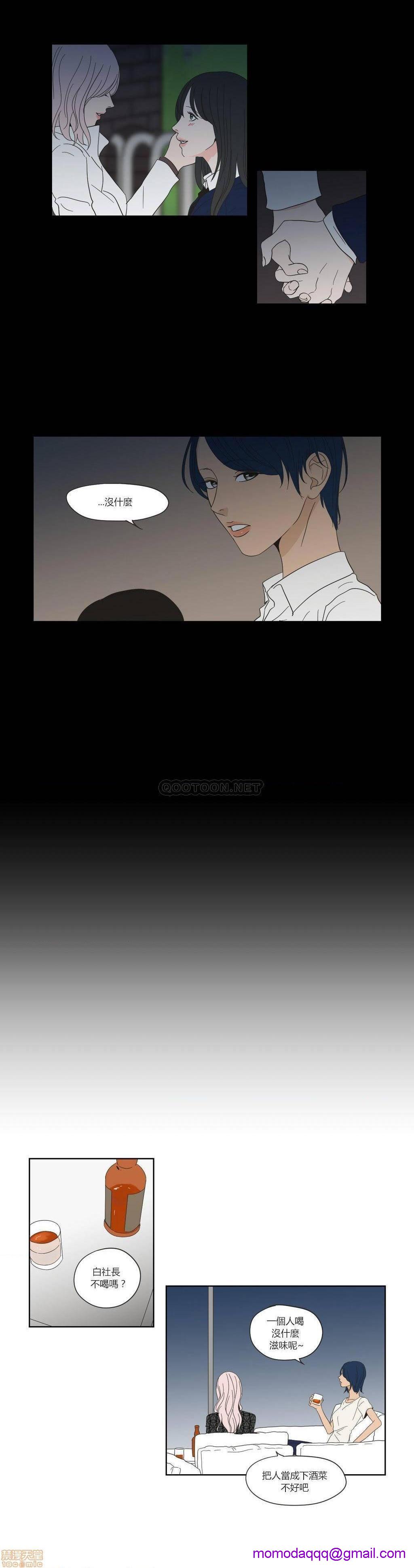 What Does the Fox Say? (无删减版)[h漫]韩漫全集-What Does the Fox Say? (无删减版)-第10話 46-50 无删减无遮挡章节图片 