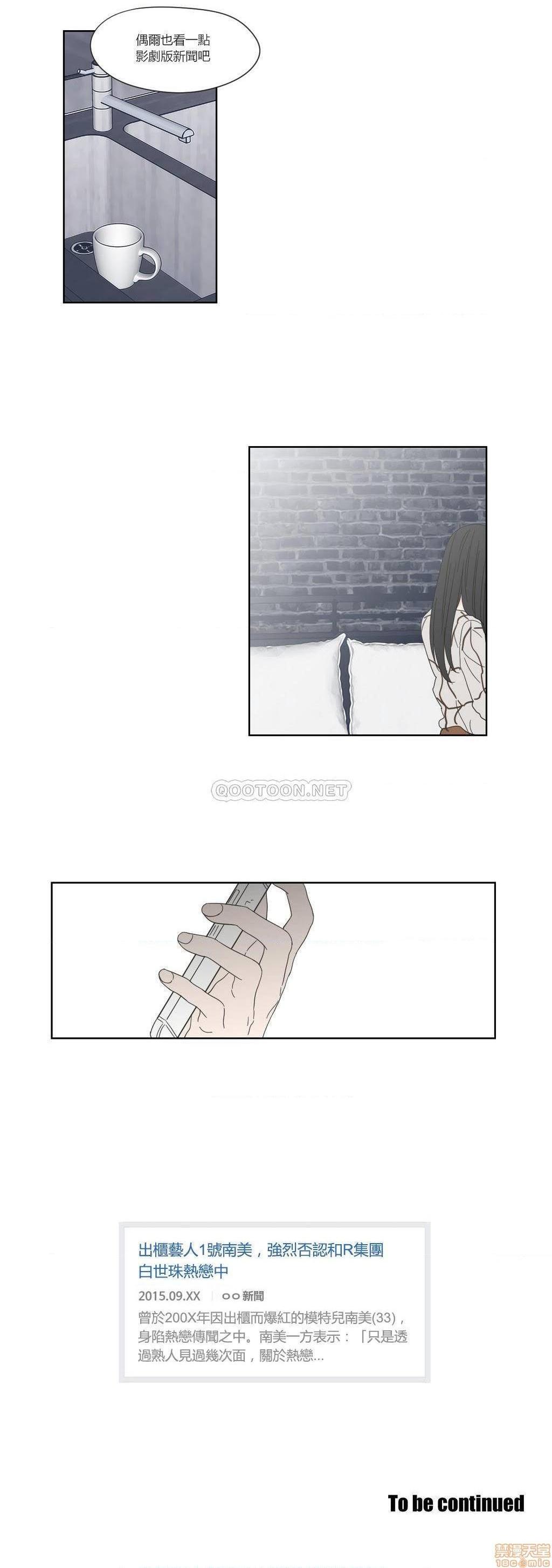 What Does the Fox Say? (无删减版)[h漫]韩漫全集-What Does the Fox Say? (无删减版)-第10話 46-50 无删减无遮挡章节图片 