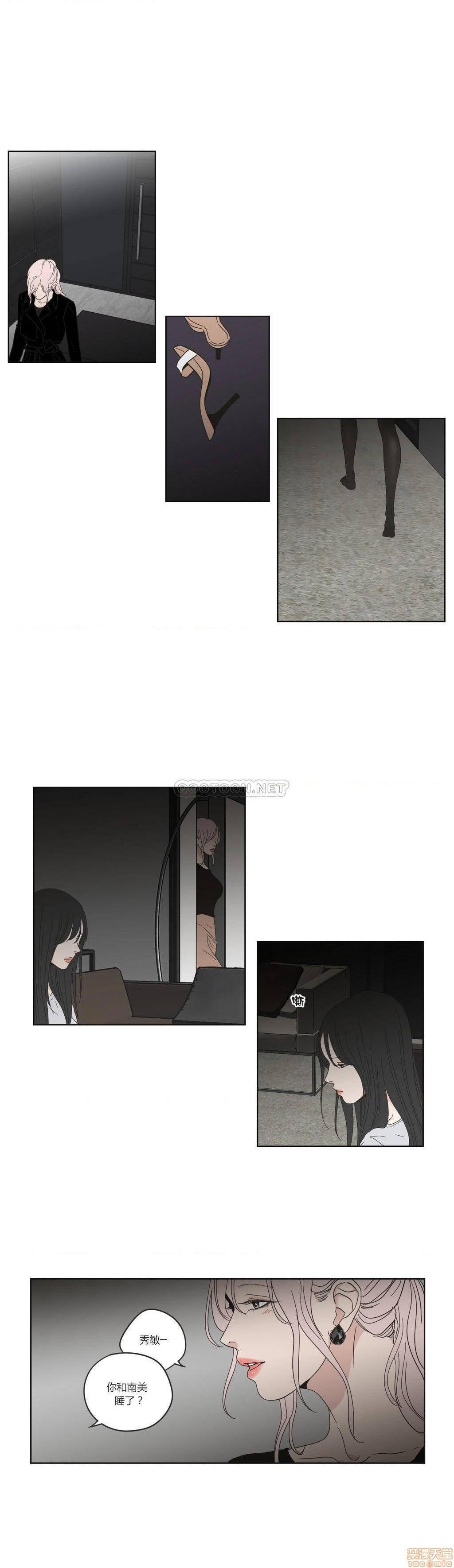 What Does the Fox Say? (无删减版)[h漫]韩漫全集-What Does the Fox Say? (无删减版)-第10話 46-50 无删减无遮挡章节图片 
