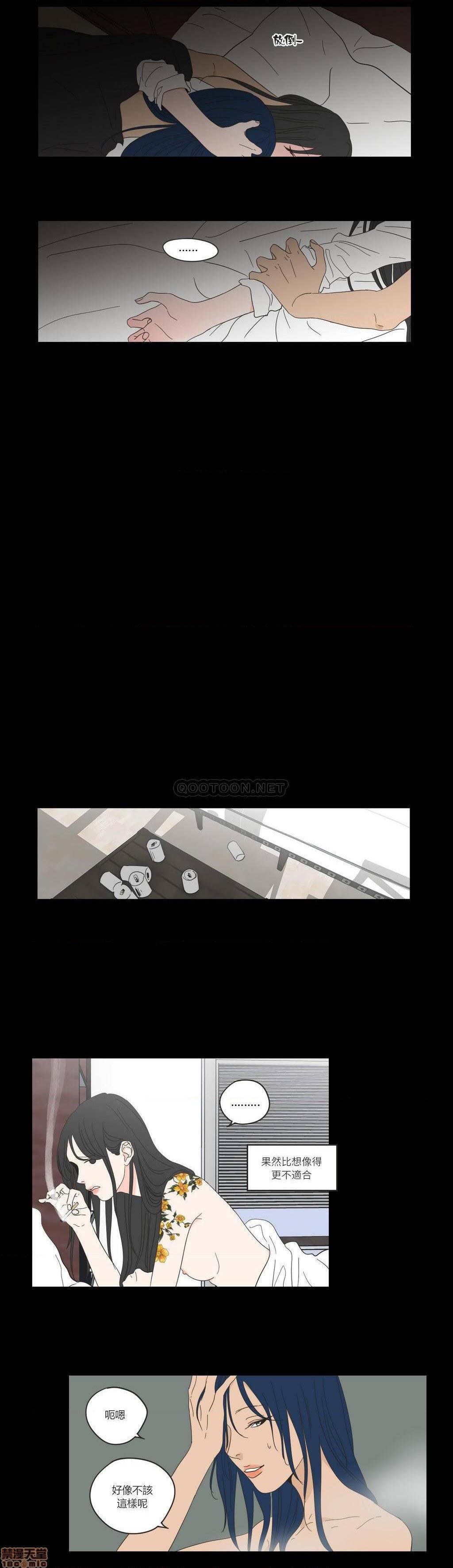 What Does the Fox Say? (无删减版)[h漫]韩漫全集-What Does the Fox Say? (无删减版)-第10話 46-50 无删减无遮挡章节图片 