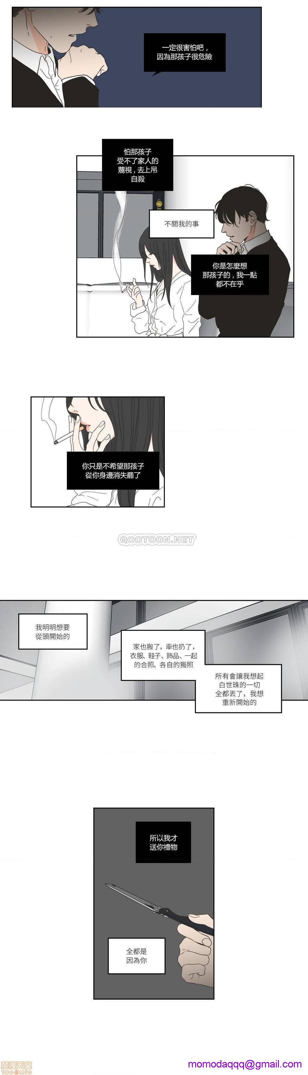 What Does the Fox Say? (无删减版)[h漫]韩漫全集-What Does the Fox Say? (无删减版)-第10話 46-50 无删减无遮挡章节图片 