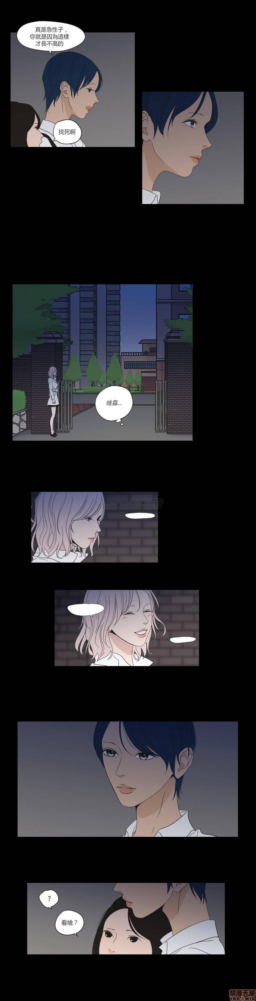 What Does the Fox Say? (无删减版)[h漫]韩漫全集-What Does the Fox Say? (无删减版)-第10話 46-50 无删减无遮挡章节图片 