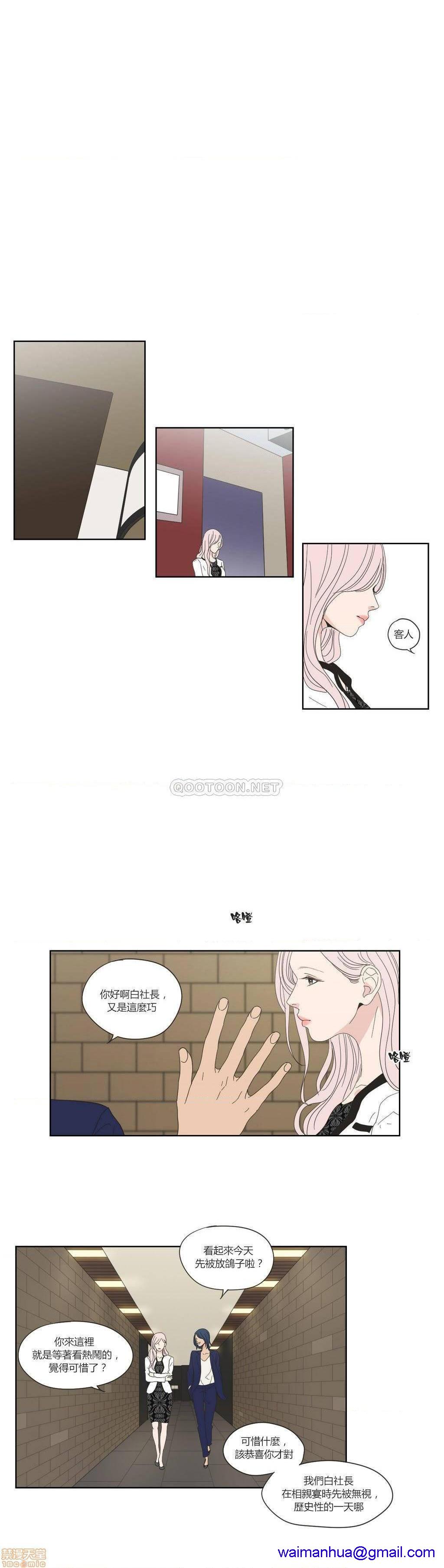 What Does the Fox Say? (无删减版)[h漫]韩漫全集-What Does the Fox Say? (无删减版)-第10話 46-50 无删减无遮挡章节图片 