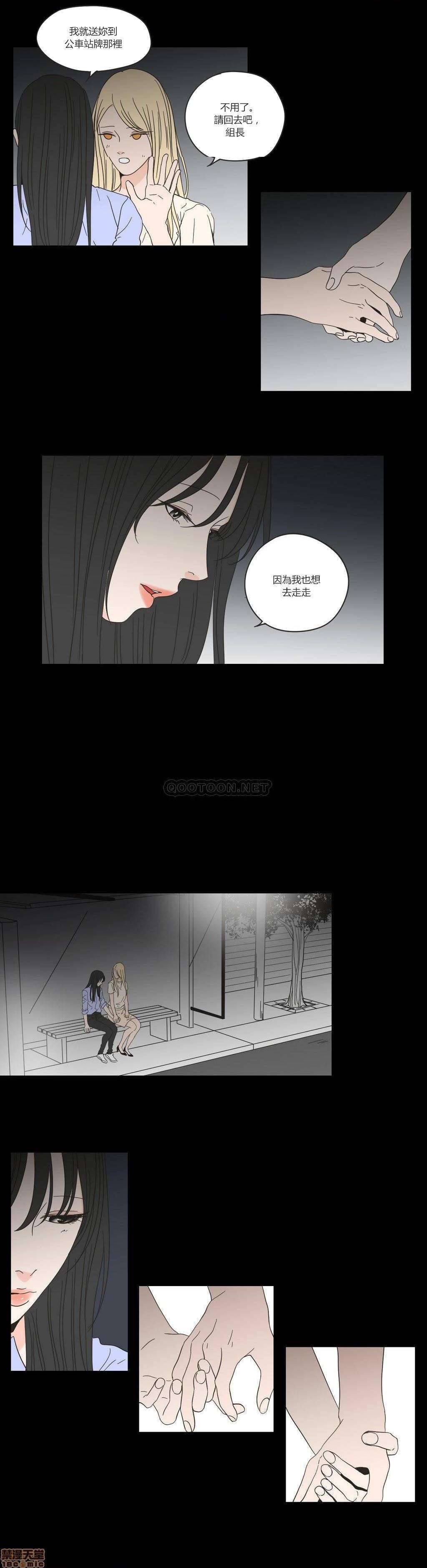What Does the Fox Say? (无删减版)[h漫]韩漫全集-What Does the Fox Say? (无删减版)-第11話 51-55 无删减无遮挡章节图片 