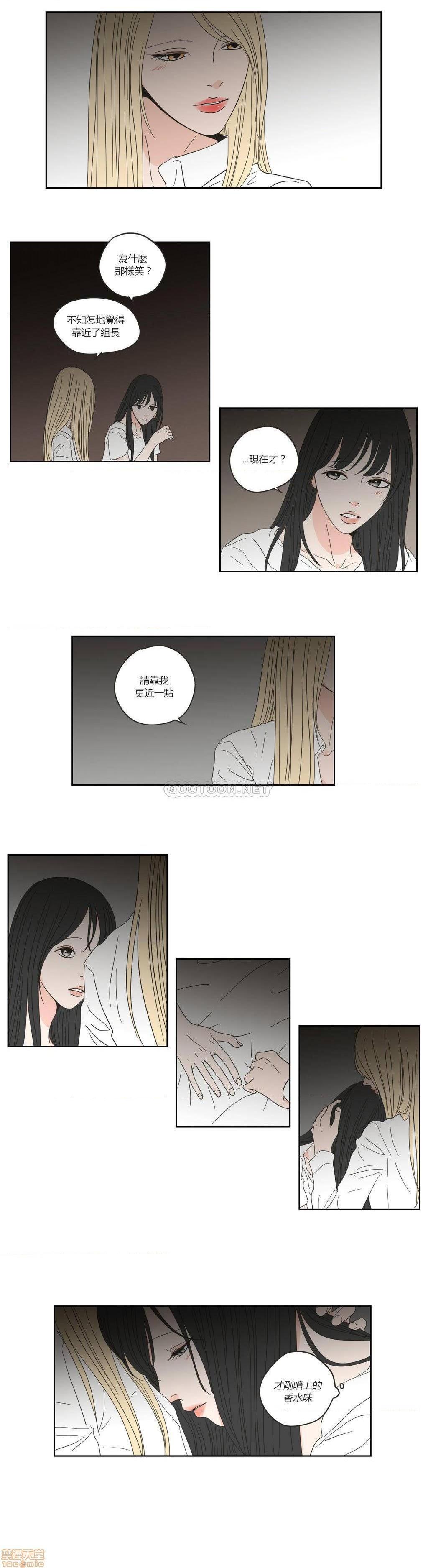 What Does the Fox Say? (无删减版)[h漫]韩漫全集-What Does the Fox Say? (无删减版)-第11話 51-55 无删减无遮挡章节图片 
