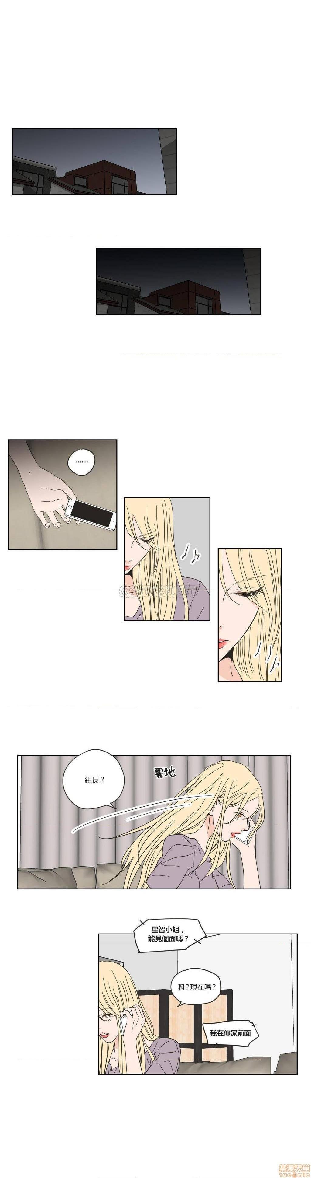 What Does the Fox Say? (无删减版)[h漫]韩漫全集-What Does the Fox Say? (无删减版)-第11話 51-55 无删减无遮挡章节图片 