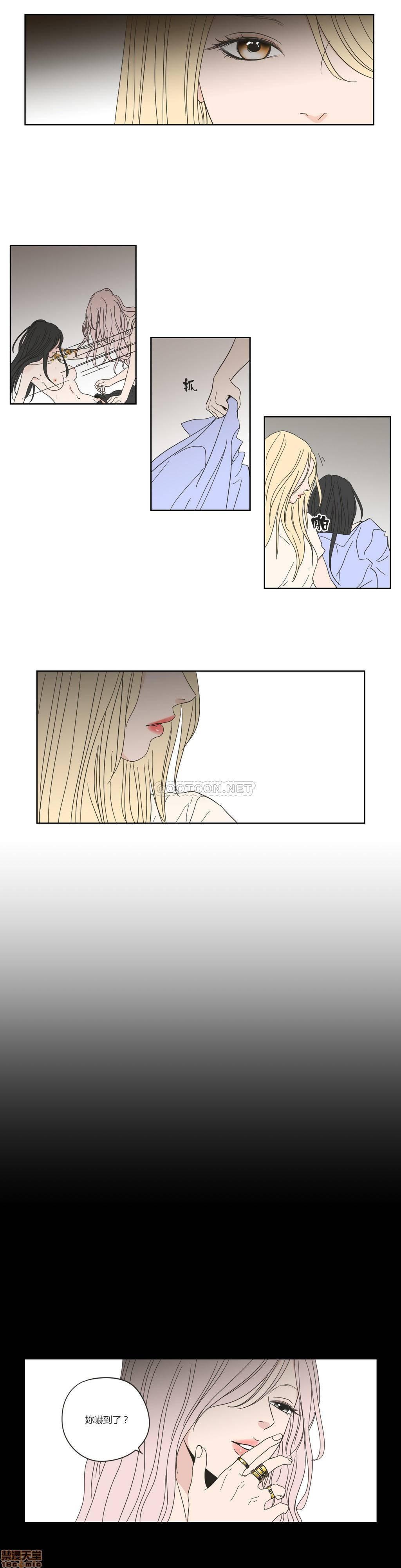 What Does the Fox Say? (无删减版)[h漫]韩漫全集-What Does the Fox Say? (无删减版)-第11話 51-55 无删减无遮挡章节图片 