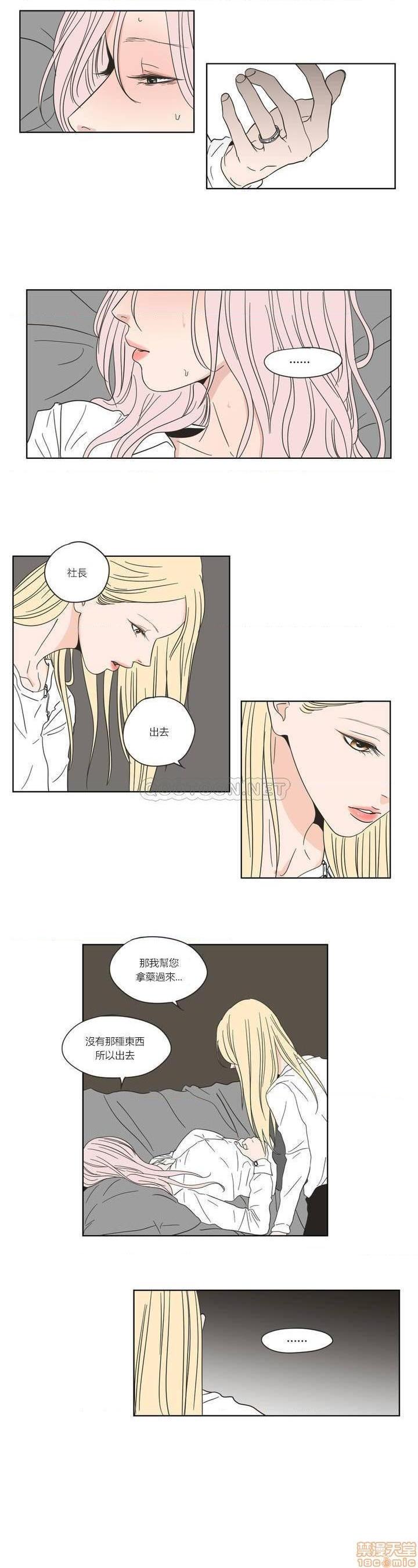 What Does the Fox Say? (无删减版)[h漫]韩漫全集-What Does the Fox Say? (无删减版)-第11話 51-55 无删减无遮挡章节图片 