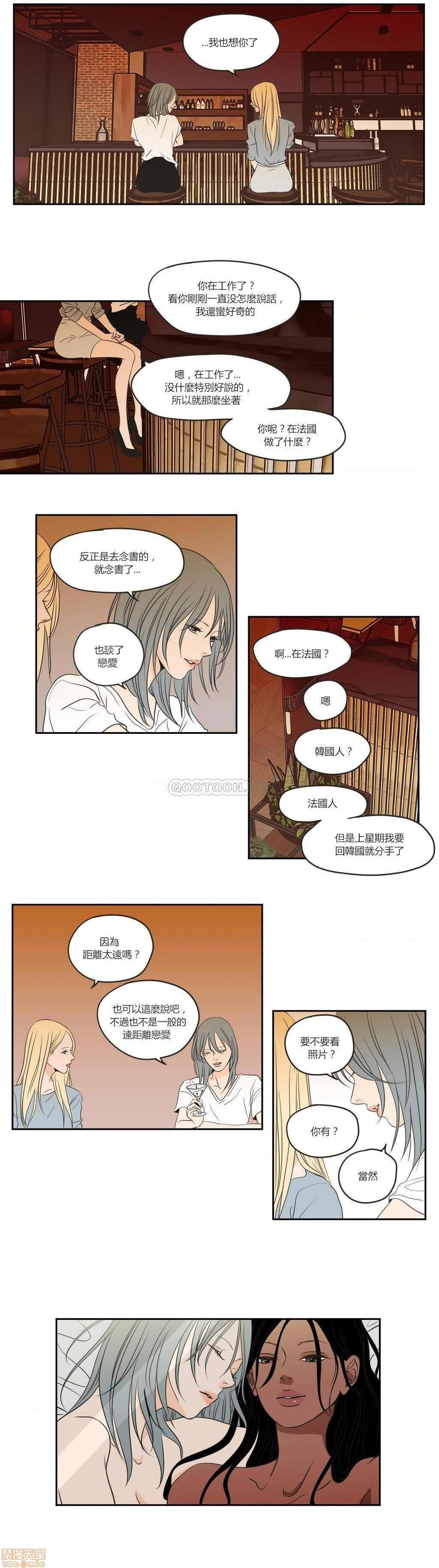 What Does the Fox Say? (无删减版)[h漫]韩漫全集-What Does the Fox Say? (无删减版)-第12話 56-60 无删减无遮挡章节图片 