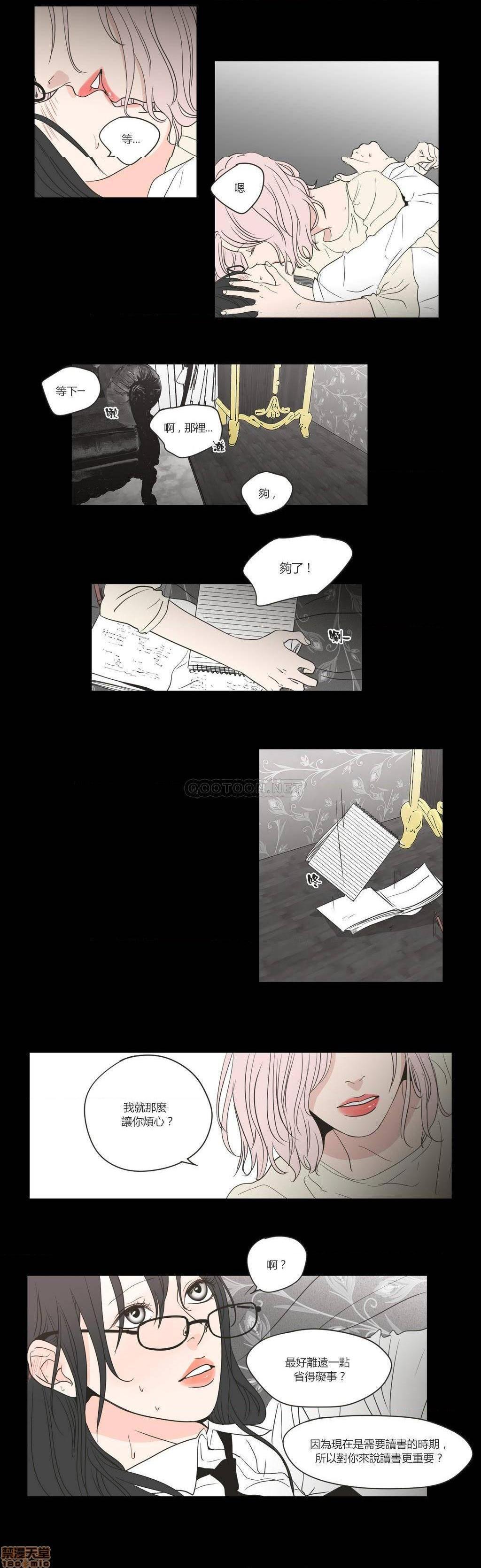 What Does the Fox Say? (无删减版)[h漫]韩漫全集-What Does the Fox Say? (无删减版)-第12話 56-60 无删减无遮挡章节图片 