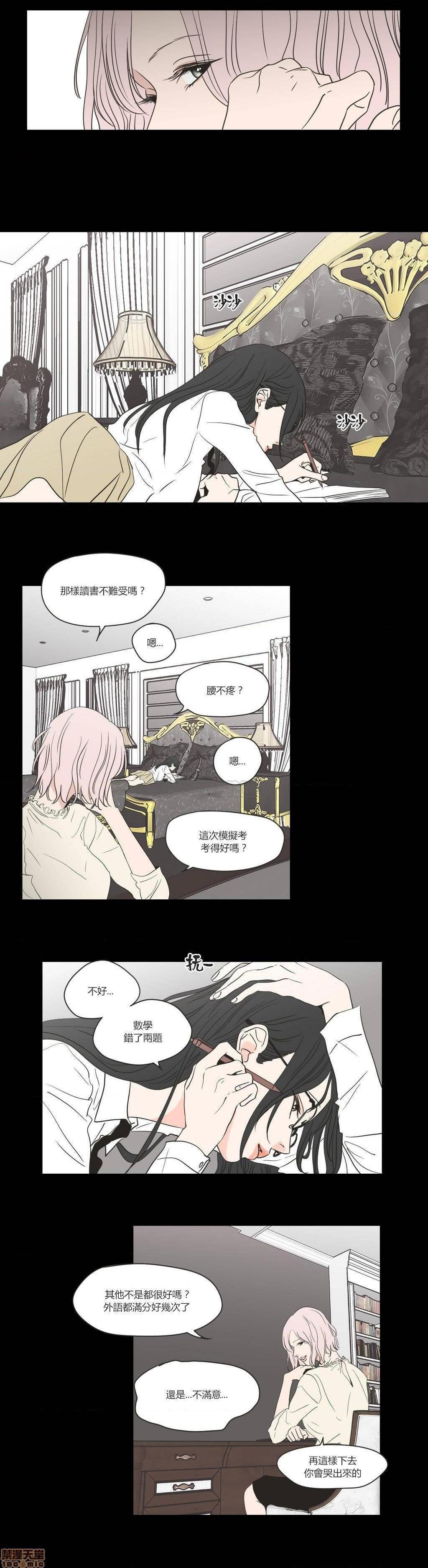 What Does the Fox Say? (无删减版)[h漫]韩漫全集-What Does the Fox Say? (无删减版)-第12話 56-60 无删减无遮挡章节图片 