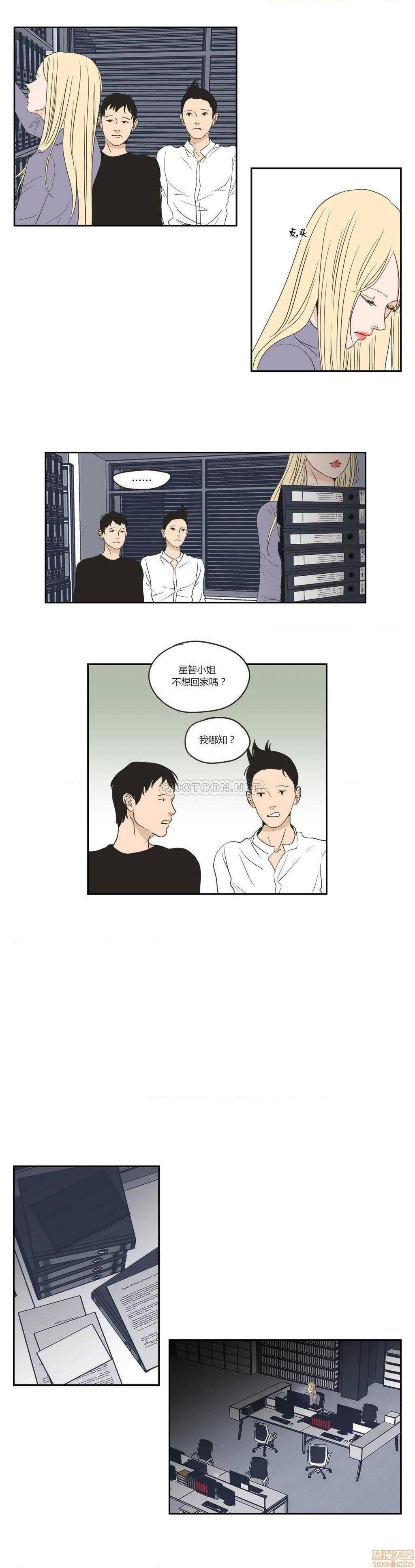 What Does the Fox Say? (无删减版)[h漫]韩漫全集-What Does the Fox Say? (无删减版)-第12話 56-60 无删减无遮挡章节图片 