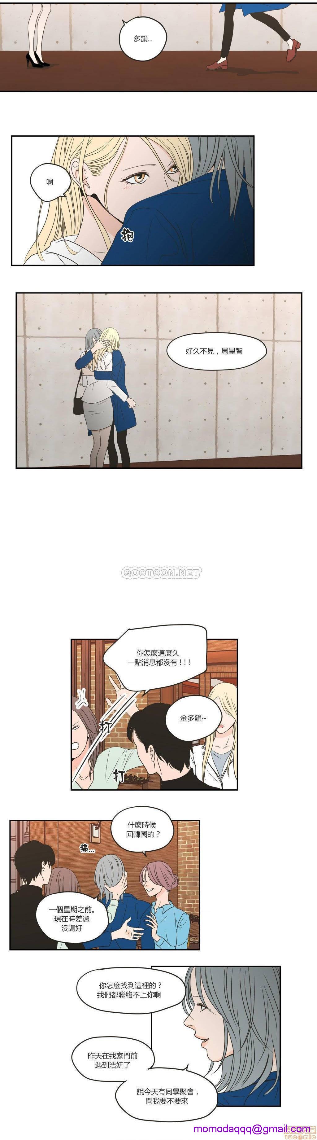 What Does the Fox Say? (无删减版)[h漫]韩漫全集-What Does the Fox Say? (无删减版)-第12話 56-60 无删减无遮挡章节图片 
