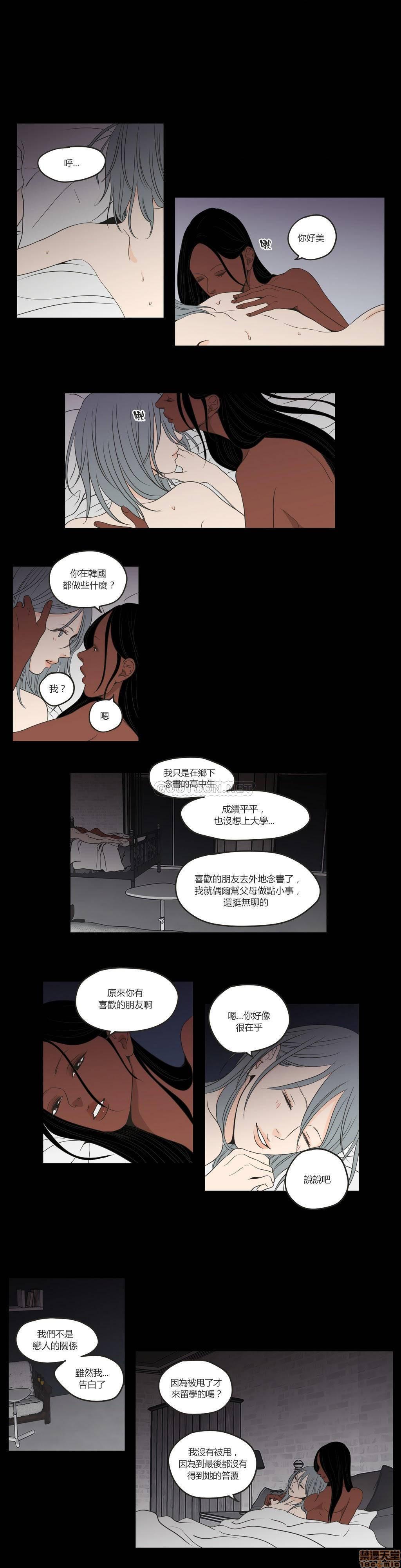 What Does the Fox Say? (无删减版)[h漫]韩漫全集-What Does the Fox Say? (无删减版)-第13話 61-65 无删减无遮挡章节图片 