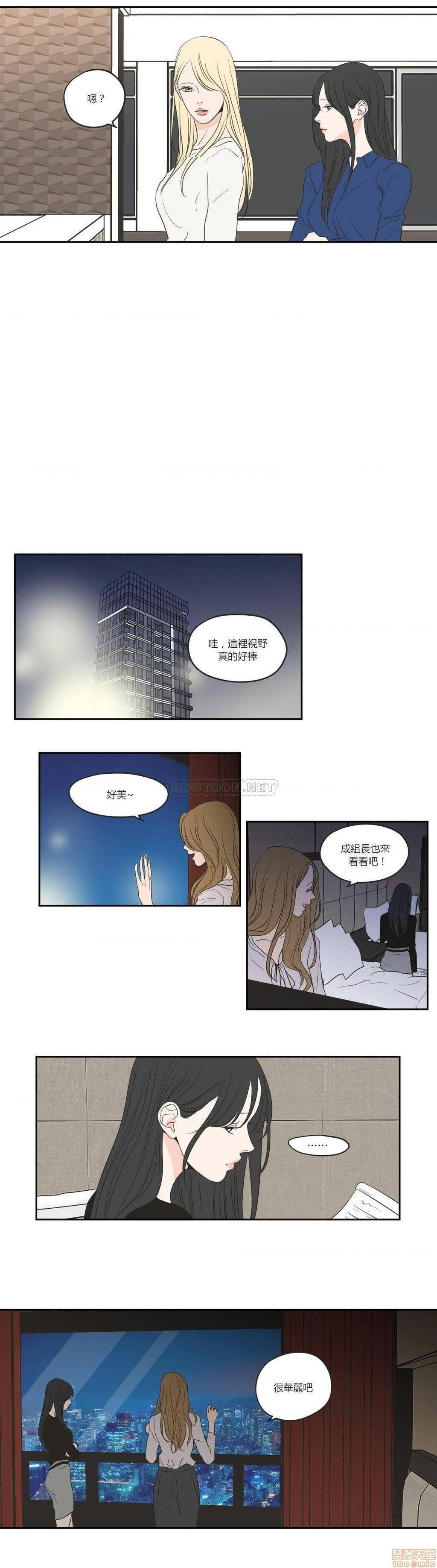 What Does the Fox Say? (无删减版)[h漫]韩漫全集-What Does the Fox Say? (无删减版)-第13話 61-65 无删减无遮挡章节图片 