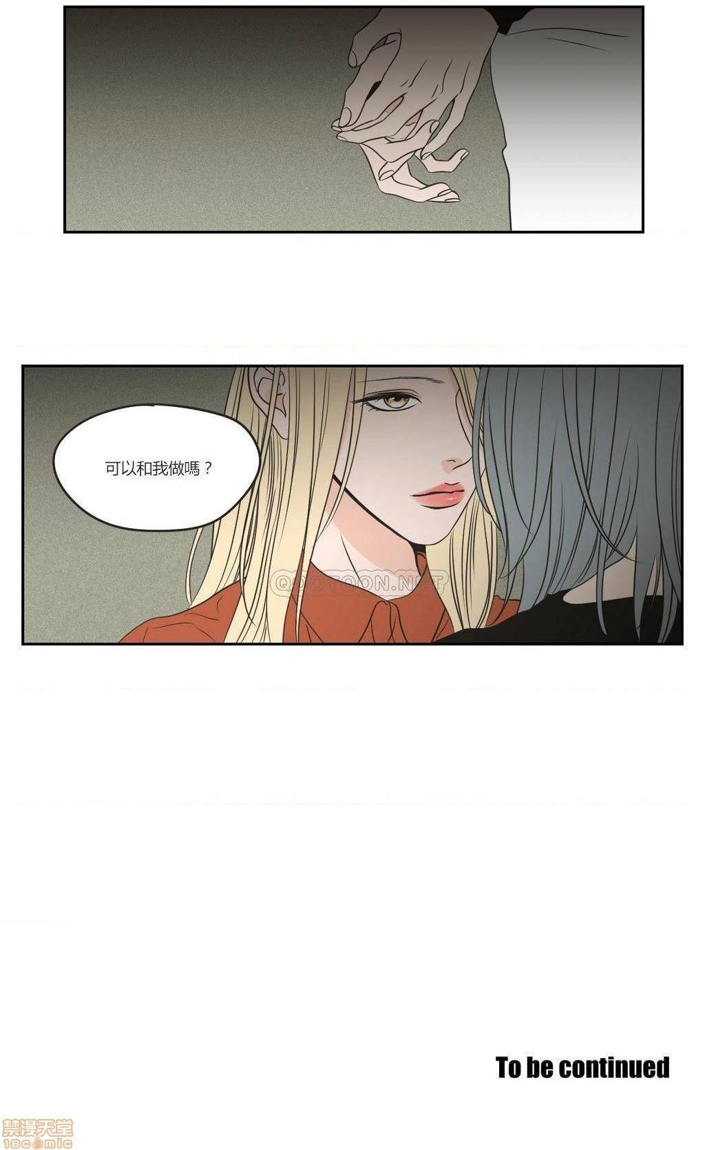 What Does the Fox Say? (无删减版)[h漫]韩漫全集-What Does the Fox Say? (无删减版)-第13話 61-65 无删减无遮挡章节图片 