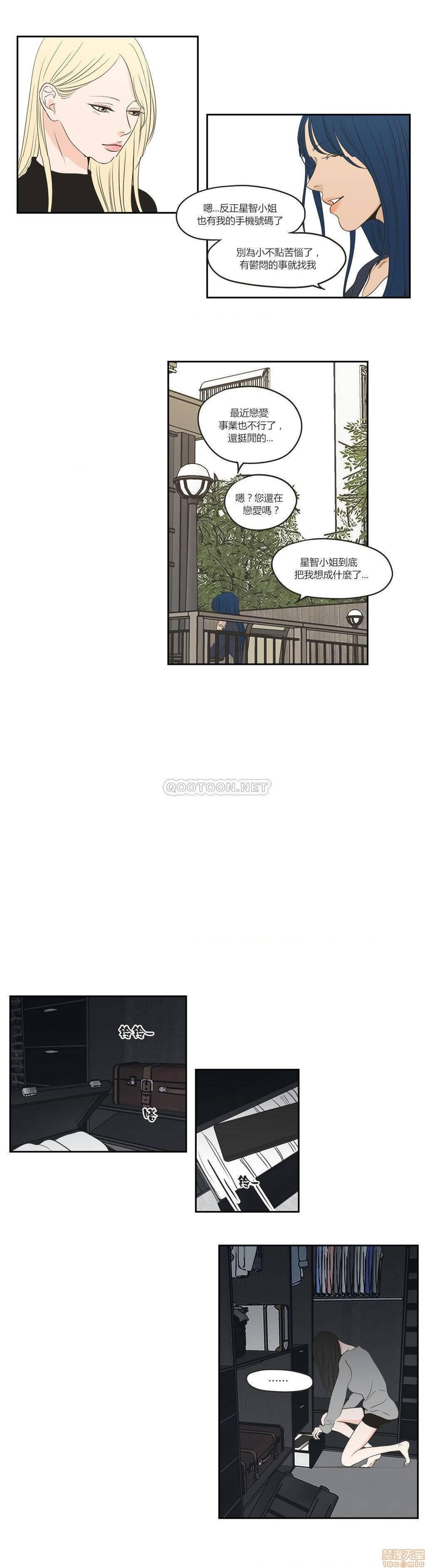 What Does the Fox Say? (无删减版)[h漫]韩漫全集-What Does the Fox Say? (无删减版)-第13話 61-65 无删减无遮挡章节图片 