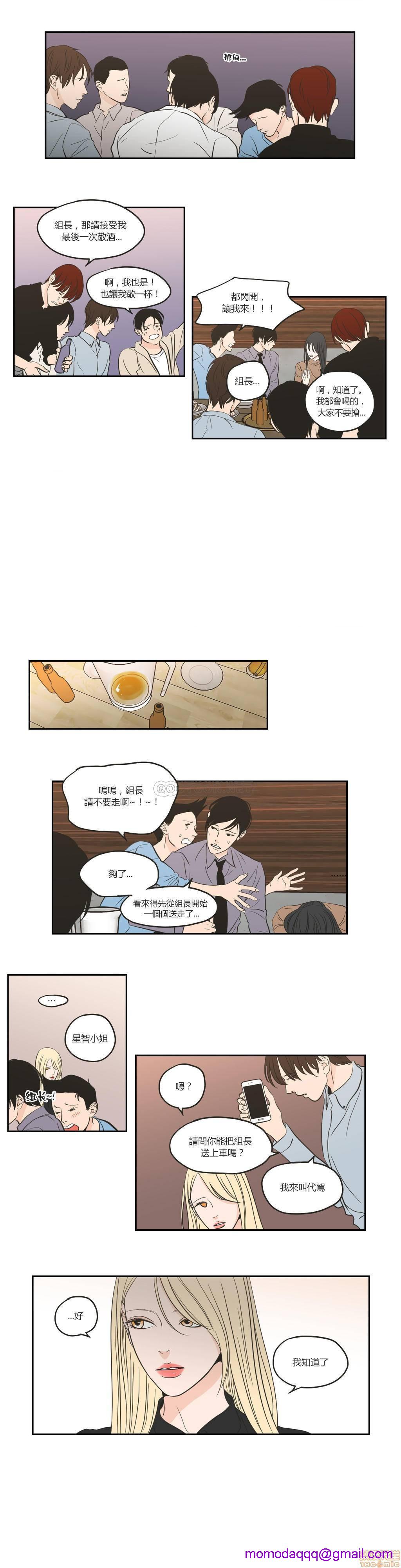 What Does the Fox Say? (无删减版)[h漫]韩漫全集-What Does the Fox Say? (无删减版)-第13話 61-65 无删减无遮挡章节图片 