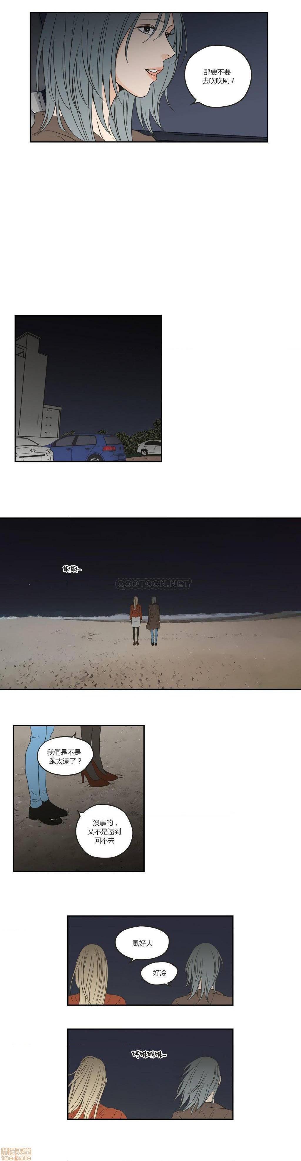 What Does the Fox Say? (无删减版)[h漫]韩漫全集-What Does the Fox Say? (无删减版)-第13話 61-65 无删减无遮挡章节图片 