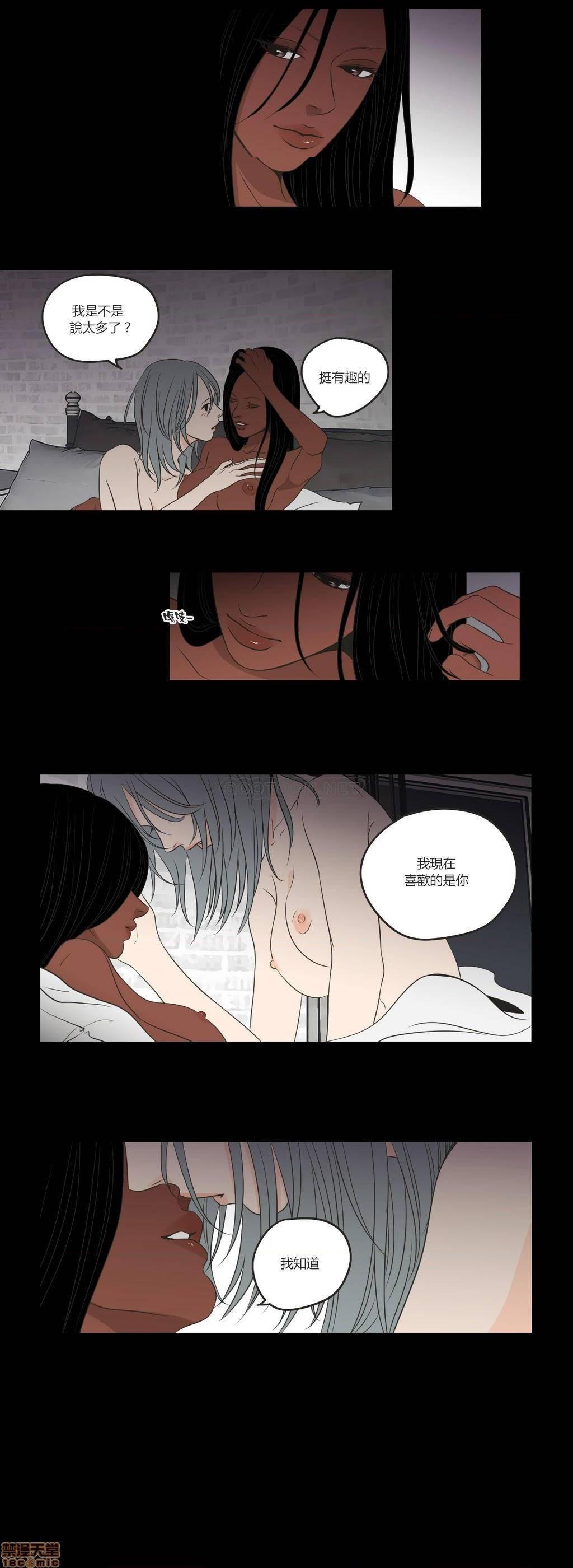 What Does the Fox Say? (无删减版)[h漫]韩漫全集-What Does the Fox Say? (无删减版)-第13話 61-65 无删减无遮挡章节图片 