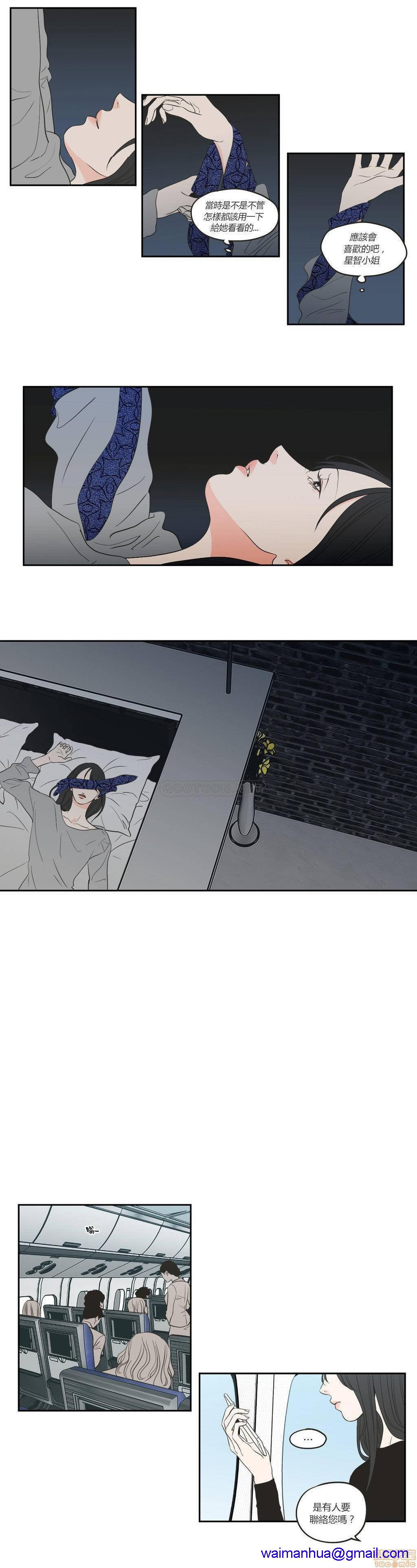 What Does the Fox Say? (无删减版)[h漫]韩漫全集-What Does the Fox Say? (无删减版)-第13話 61-65 无删减无遮挡章节图片 