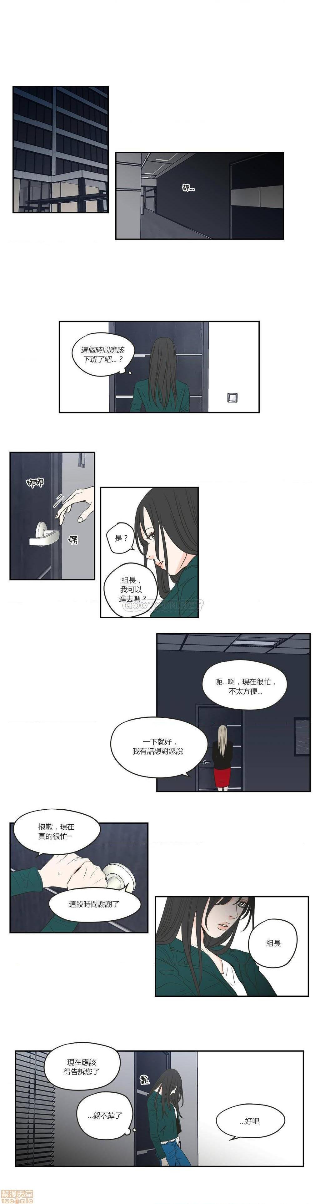 What Does the Fox Say? (无删减版)[h漫]韩漫全集-What Does the Fox Say? (无删减版)-第13話 61-65 无删减无遮挡章节图片 