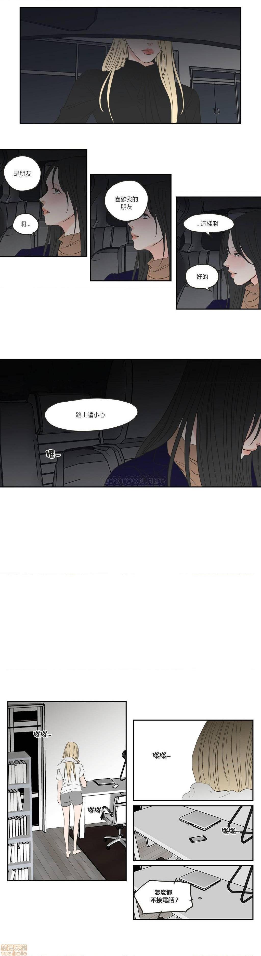 What Does the Fox Say? (无删减版)[h漫]韩漫全集-What Does the Fox Say? (无删减版)-第13話 61-65 无删减无遮挡章节图片 
