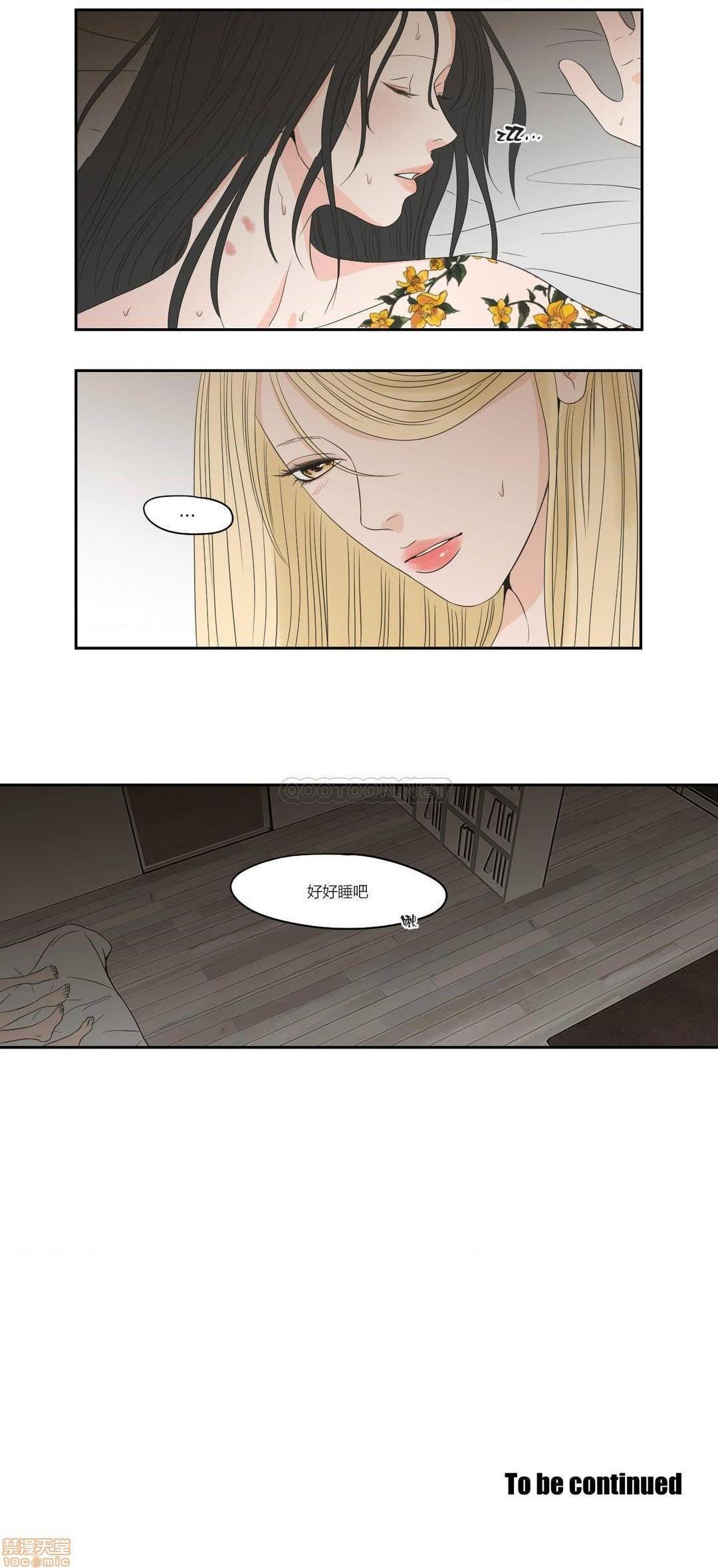 What Does the Fox Say? (无删减版)[h漫]韩漫全集-What Does the Fox Say? (无删减版)-第14話 66-70 无删减无遮挡章节图片 