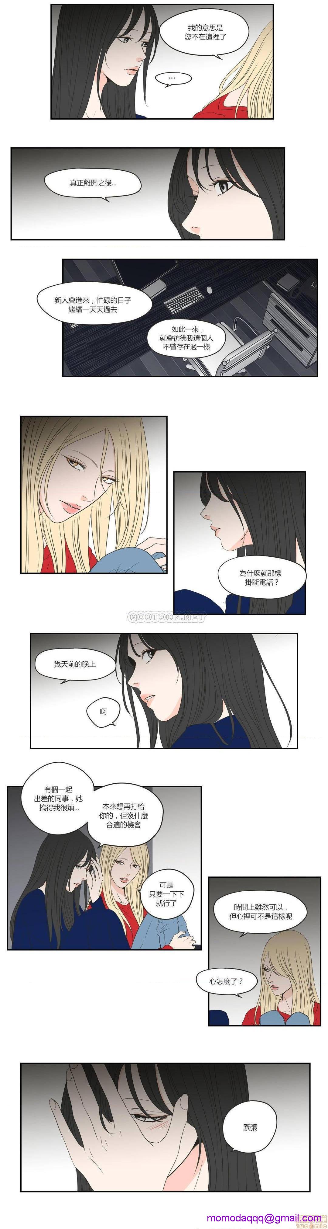 What Does the Fox Say? (无删减版)[h漫]韩漫全集-What Does the Fox Say? (无删减版)-第14話 66-70 无删减无遮挡章节图片 