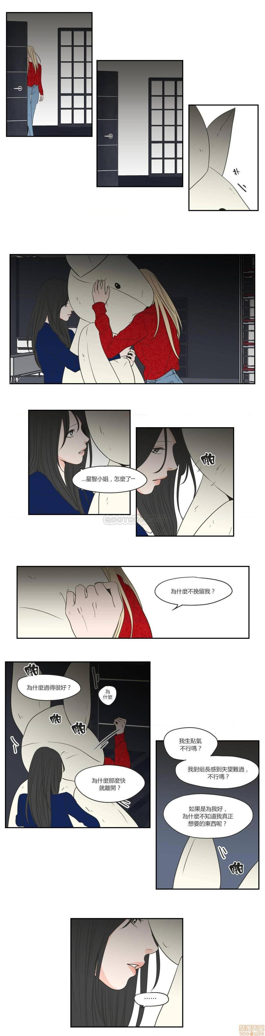 What Does the Fox Say? (无删减版)[h漫]韩漫全集-What Does the Fox Say? (无删减版)-第14話 66-70 无删减无遮挡章节图片 