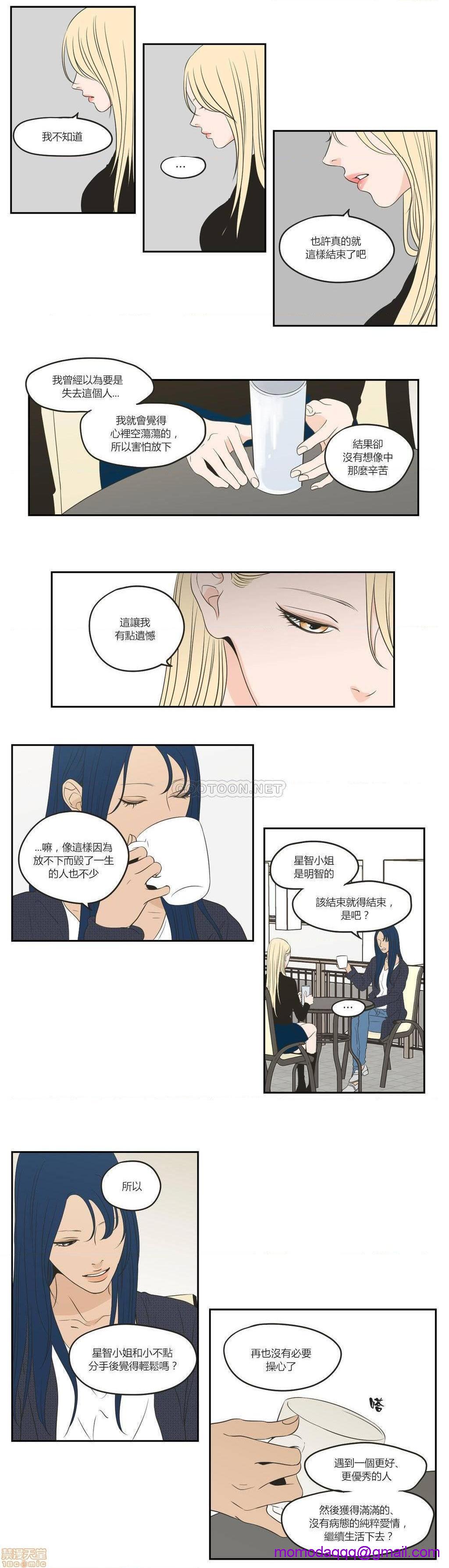 What Does the Fox Say? (无删减版)[h漫]韩漫全集-What Does the Fox Say? (无删减版)-第14話 66-70 无删减无遮挡章节图片 