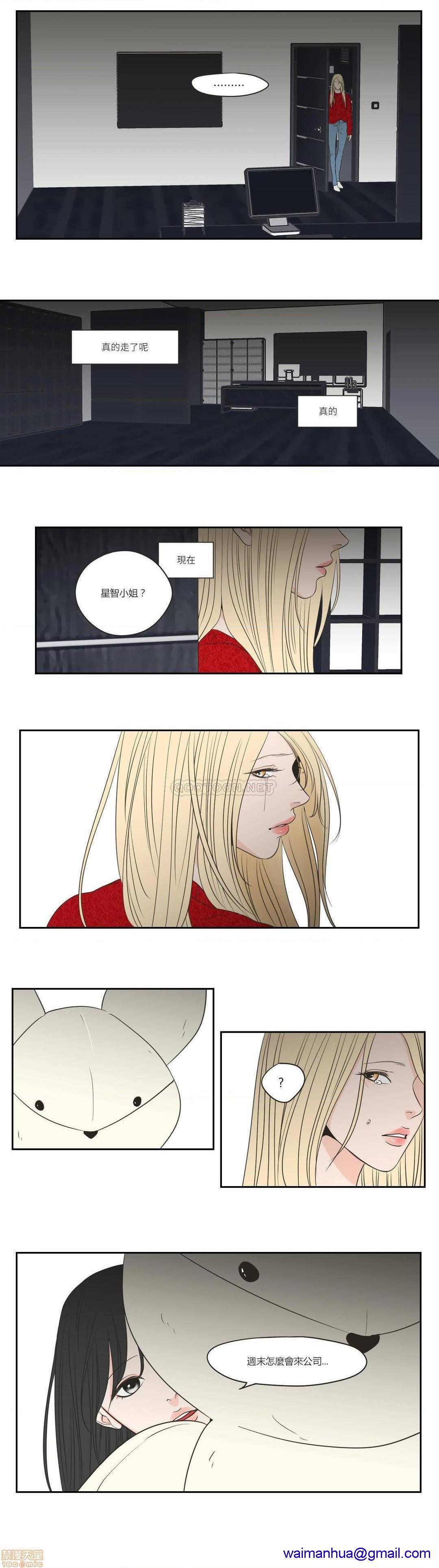 What Does the Fox Say? (无删减版)[h漫]韩漫全集-What Does the Fox Say? (无删减版)-第14話 66-70 无删减无遮挡章节图片 