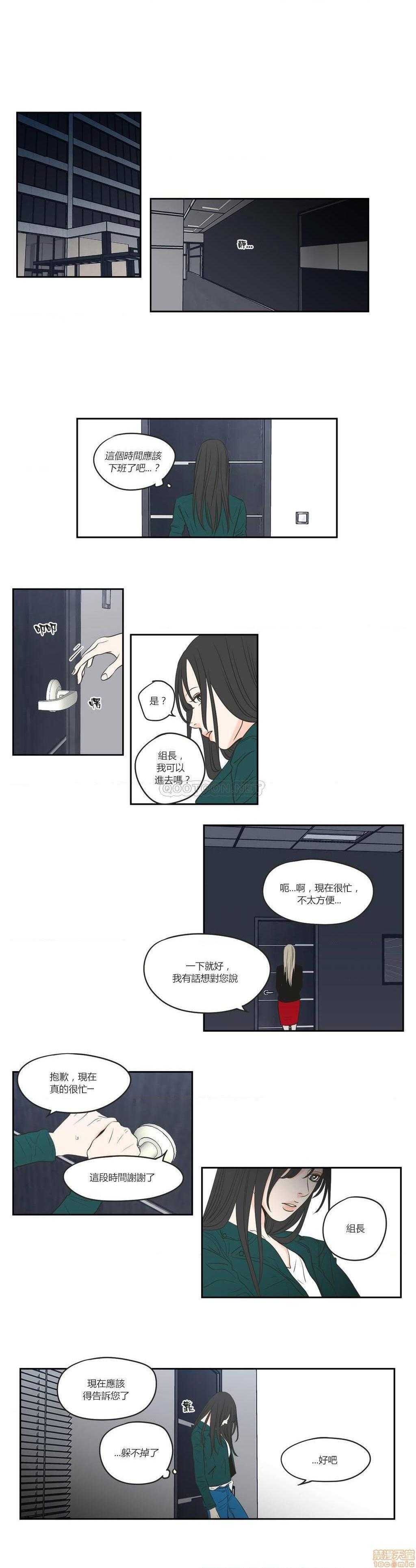 What Does the Fox Say? (无删减版)[h漫]韩漫全集-What Does the Fox Say? (无删减版)-第14話 66-70 无删减无遮挡章节图片 