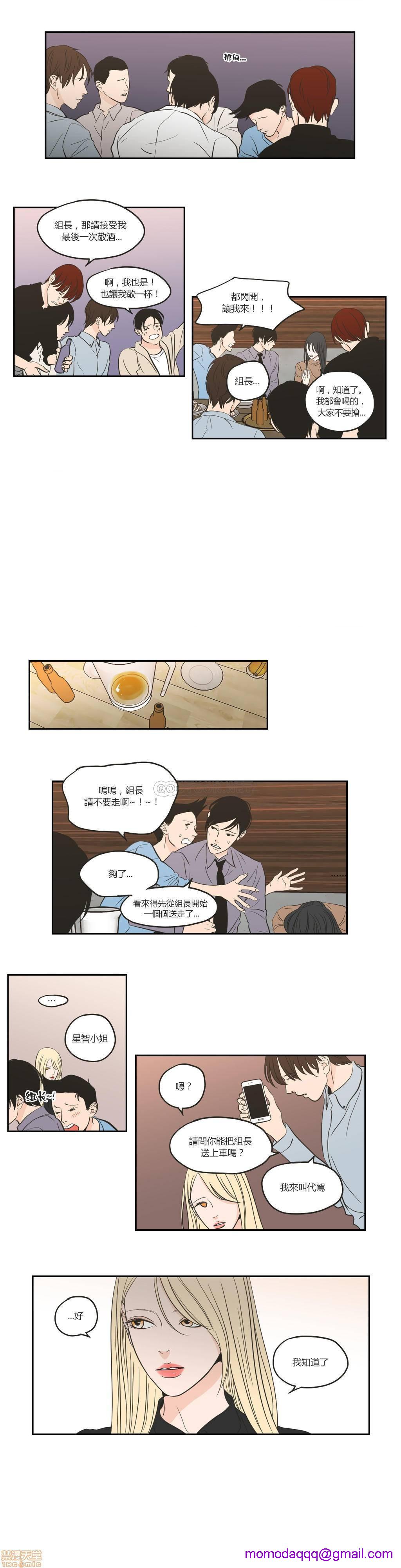 What Does the Fox Say? (无删减版)[h漫]韩漫全集-What Does the Fox Say? (无删减版)-第14話 66-70 无删减无遮挡章节图片 