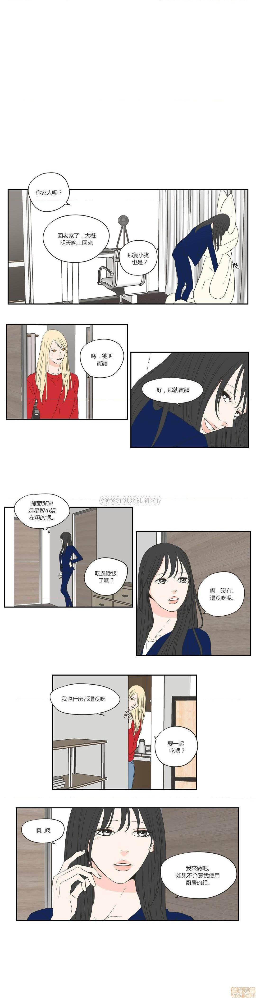 What Does the Fox Say? (无删减版)[h漫]韩漫全集-What Does the Fox Say? (无删减版)-第14話 66-70 无删减无遮挡章节图片 