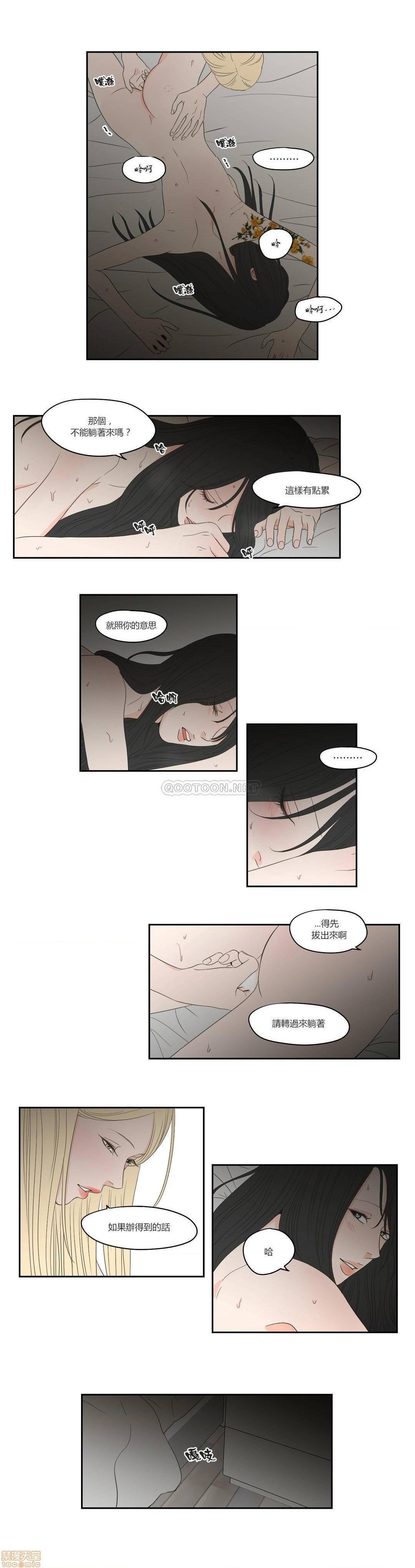 What Does the Fox Say? (无删减版)[h漫]韩漫全集-What Does the Fox Say? (无删减版)-第14話 66-70 无删减无遮挡章节图片 