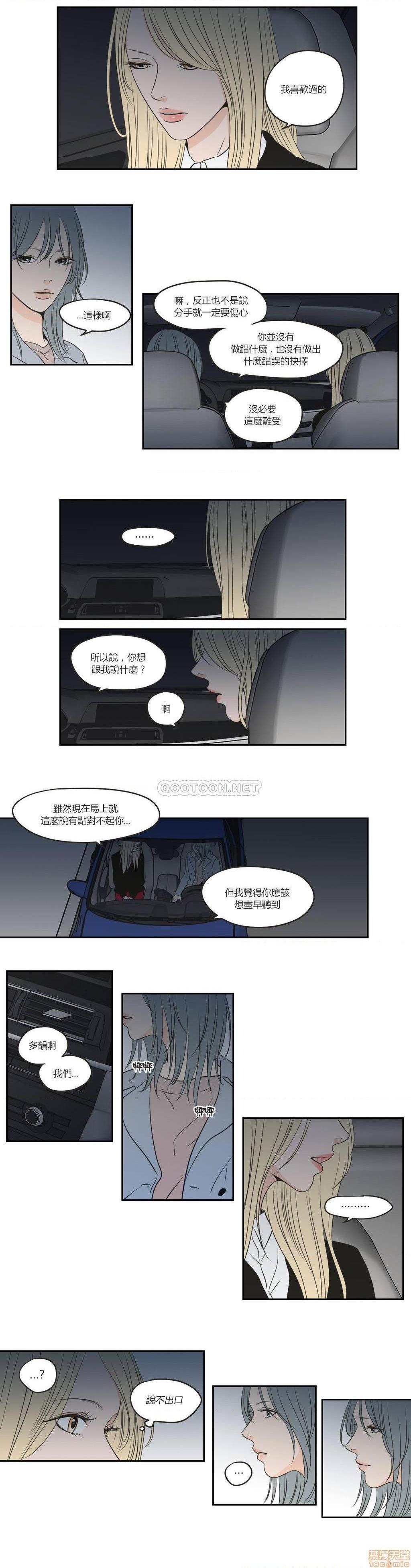 What Does the Fox Say? (无删减版)[h漫]韩漫全集-What Does the Fox Say? (无删减版)-第14話 66-70 无删减无遮挡章节图片 