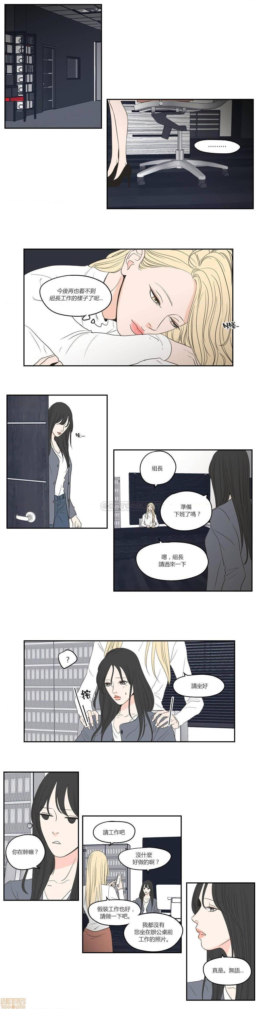 What Does the Fox Say? (无删减版)[h漫]韩漫全集-What Does the Fox Say? (无删减版)-第15話 71-74 无删减无遮挡章节图片 